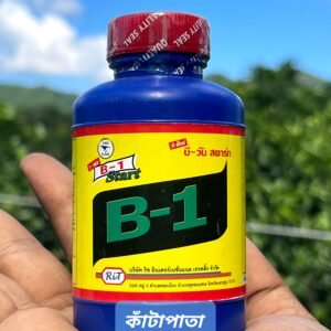 Plant Vitamin B1 - Made in Thailand