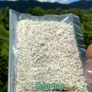 Perlite 50 gm (Thai Quality)