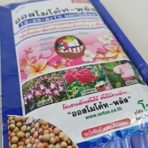 Flower Booster Osmocote-100gm